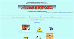 Desktop Screenshot of bgd.alpud.ru
