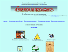 Tablet Screenshot of bgd.alpud.ru